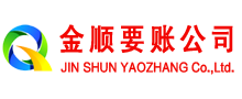 阆中要账公司